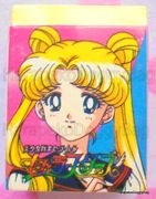 1996 : Sailor Stars : Eraser : Pretty Soldier Sailor Moon / Sailor Stars - Eternal Sailor Moon