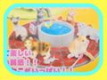 San-S Miniature Toys : Neko Damari - Cat Gathering (Water Fountain Version) Full Set of 6 (2006) - Miniature Kawaii Cat Figures & Cat Accesories San-S Miniature Toys : Neko Damari - Cat Gathering (Water Fountain Version) Full Set of 6 (2006) - Miniature Kawaii Cat Figures & Cat Accesories