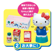 Sanrio : Hello Kitty Drug Store #2 