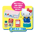 Sanrio : Hello Kitty Drug Store #2 