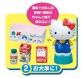 Sanrio : Hello Kitty Drug Store #2 