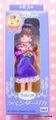 Takara 1998 : Licca Chan Fashion Doll Key Chain : Lavender Licca - Pretty Licca / Hokkaido Limited Edition