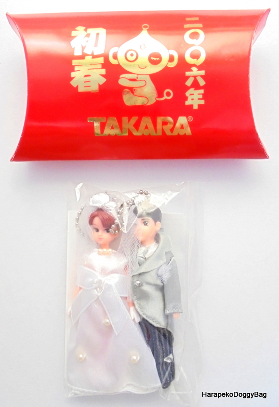 Japanese, Dollhouse Miniature, Toy, Takara, Licca Chan Doll, Wataru Kun