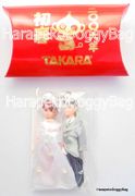 Takara 2005 : Licca Chan & Wataru Kun Keychain Dolls : New Year Limited Edition