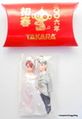Takara 2005 : Licca Chan & Wataru Kun Keychain Dolls : New Year Limited Edition