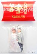 Takara 2005 : Licca Chan & Wataru Kun Keychain Dolls : New Year Limited Edition