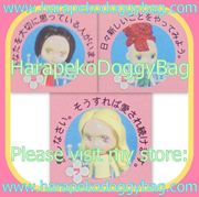 HarapekoDoggyBag / Takara Miniature Toys: Every Blythe Volume 1 - Mini Blythe Doll Figure Set #2, 5 & 7 (2003) (SOLD OUT)