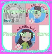 HarapekoDoggyBag / Takara Miniature Toys: Every Blythe Volume 1 - Mini Blythe Doll Figure Set #8, 27 & Secret (2003) (SOLD OUT)