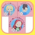 HarapekoDoggyBag / Takara Miniature Toys: Every Blythe Volume 1 - Mini Blythe Doll Figure Set #1, 6 & 8 (2003) (SOLD OUT)