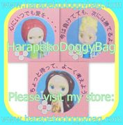 HarapekoDoggyBag / Takara Miniature Toys: Every Blythe Volume 1 - Mini Blythe Doll Figure Set #3, 4 & 9 (2003) (SOLD OUT)