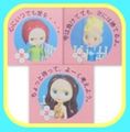 HarapekoDoggyBag / Takara Miniature Toys: Every Blythe Volume 1 - Mini Blythe Doll Figure Set #3, 4 & 9 (2003) (SOLD OUT)