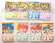 Tiger Mask by Ikki Kajiwara : Miniature Comic Books (Book 1-8)