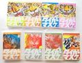 Tiger Mask by Ikki Kajiwara : Miniature Comic Books (Book 1-8)