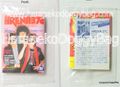 Time Slip Glico : Retro Magazines #7 Time Slip Glico : Retro Magazines #7