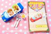 Re-ment Family Restaurant Two #5-2 / Secret Color Variation Set - Miniature Kid's Meal / Blue Car Plate (USED CONDITION)