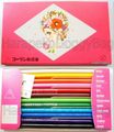 Vintage 1960s : Colleen : 12 Color Pencils (Lady/Hana) : Macoto Takahashi Illustration   