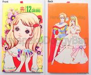 Vintage 1960s-70s : Color Pencils : Retro Girl With Flowers : Illustration by Eico Hanamura  