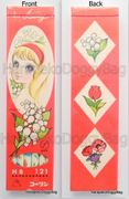 Vintage 1960s : Lead Pencil Set : Macoto Takahashi Illustration (COLLEEN) (Red)