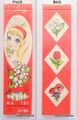 Vintage 1960s : Lead Pencil Set : Macoto Takahashi Illustration (COLLEEN) (Red)