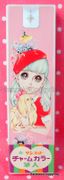 Vintage 1960s : Sun-Star : Pencil Case Box (Girl & Pet Dog) : Yukiko Tani Illustration