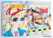 Vintage 1960s : Sketchbook (Horseback Riding) Illustration by Eiko Fujiwara