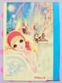 Vintage 1965 : Shojo Comics Furoku Postcard - Girl by the Fountain : Illustration by Macoto Takahashi