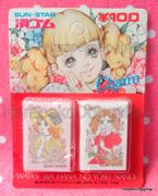 Vintage 1970s : Sun-Star : "Charm" Eraser Set : Yukiko Tani Illustration  