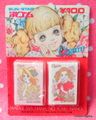 Vintage 1970s : Sun-Star : "Charm" Eraser Set : Yukiko Tani Illustration  