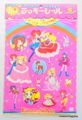 Vintage 1970s : Fanny & Silvia Sticker Sheet (Pink)