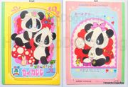 Vintage 1970s : Hallmark Retro Panda Style Notebook