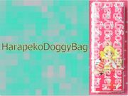 Vintage 1970s : Retro Girl Pencil Case : Setsuko Tamura Illustration (Pink /Rabbit) (SOLD OUT) Vintage 1970s : Retro Girl Pencil Case : Setsuko Tamura Illustration (Pink /Rabbit) (SOLD OUT)