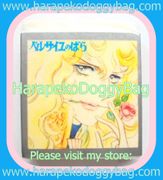 Vintage 1970s : The Rose of Versailles : Eraser - Oscar Francois de Jarjayes / Face : Illustration by Riyoko Ikeda