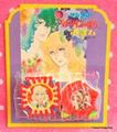 Vintage 1970s : The Rose of Versailles : Sunstar Eraser Set
