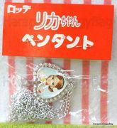 Vintage 70s : Licca Chan Doll (HAT) Pendant Necklace (SPADE/SILVER-COLORED)