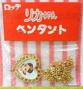 Vintage 70s : Licca Chan Doll Pendant Necklace (HEART/GOLD-COLORED)