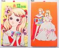 Vintage 1960s-70s : Color Pencils : Retro Girl With Flowers : Illustration by Eico Hanamura  