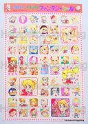 Vintage February 1978 : Nakayoshi Comics Furoku - Original Fantasy Sticker Sheet 