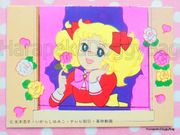 Vintage 1970s : Candy Candy Trading Card - Window