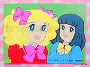 Vintage 1970s : Candy Candy Trading Card - Annie