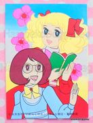 Vintage 1970s : Candy Candy Trading Card - Book