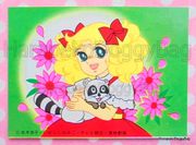 Vintage 1970s : Candy Candy Trading Card - Bows