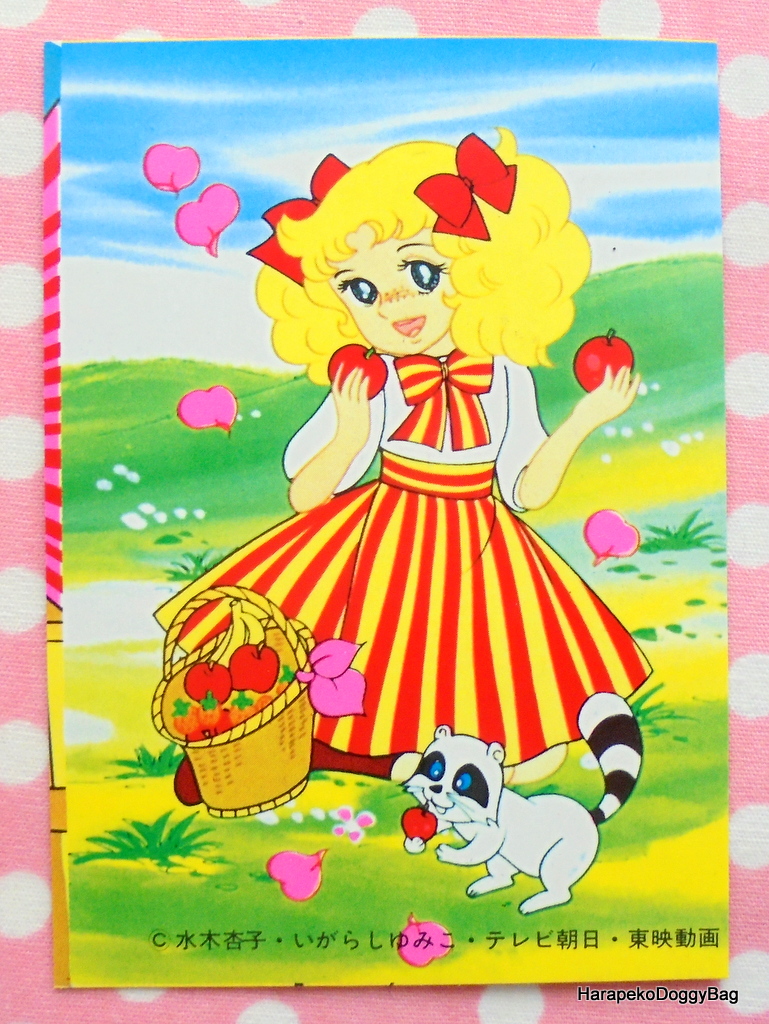 Vintage, Japanese Shojo Manga, Retro, Seventies, Yumiko Igarashi, Candy
