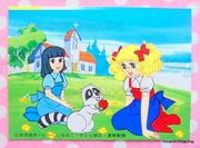 Vintage 1970s : Candy Candy Trading Card - Pony's Home