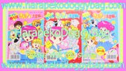 Vintage Japanese Anime : Goldfish Warning! Coloring Notepad Books With Stickers Set (1991) Illustrations by Neko Nekobe Vintage Japanese Anime : Goldfish Warning! Coloring Notepad Books With Stickers Set (1991) Illustrations by Neko Nekobe