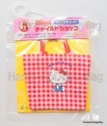 Vintage Takara/Sanrio 1986 : Licca Chan Sanrio Dress Shop: Mini Hello Kitty Shopping Bag