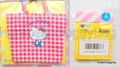 Vintage Takara/Sanrio 1986 : Licca Chan Sanrio Dress Shop: Mini Hello Kitty Shopping Bag Vintage Takara/Sanrio 1986 : Licca Chan Sanrio Dress Shop: Mini Hello Kitty Shopping Bag