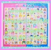 Vintage Nakayoshi Comics Furoku : Nakayoshi Doki Doki Love Seal Sticker Sheet (February 1983) 