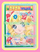 Vintage Retro Shojo Girl Notebook With Paper Doll - Tea (1960s) Illustrations by Setsuko Sagawa