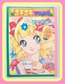 Vintage Retro Shojo Girl Notebook With Paper Doll - Tea (1960s) Illustrations by Setsuko Sagawa