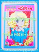 Vintage Retro Shojo Girl Paper Notepad With Coloring Page - Rumi Chan (1970s) Illustrations by Akiko Kajiya Vintage Retro Shojo Girl Paper Notepad With Coloring Page - Rumi Chan (1970s) Illustrations by Akiko Kajiya